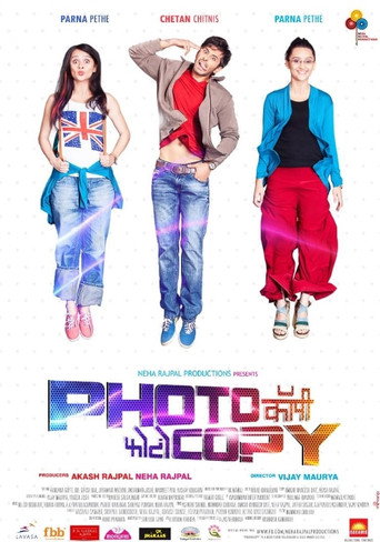 PhotoCopy movie poster
