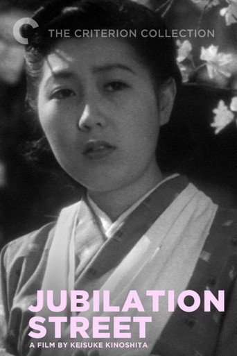 Jubilation Street movie poster