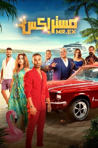 Mr. Ex movie poster