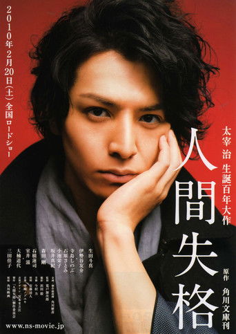 The Fallen Angel movie poster
