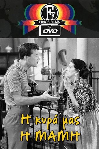Mrs. Midwife movie poster