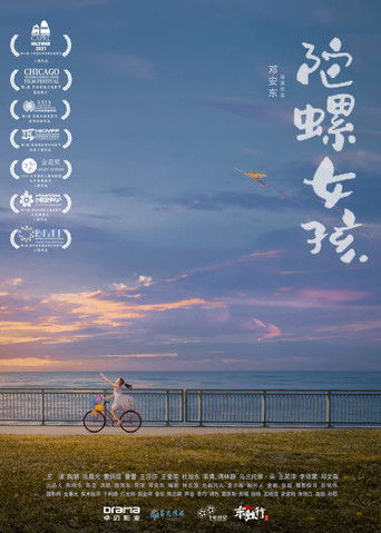 Beyblade Girl movie poster