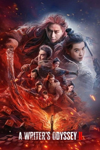 A Writer's Odyssey 2 movie poster