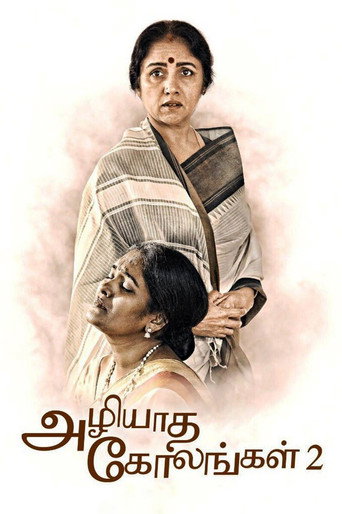 Azhiyatha Kolangal 2 movie poster