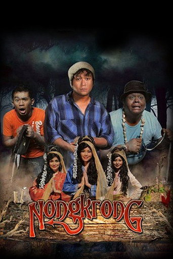 Nongkrong movie poster
