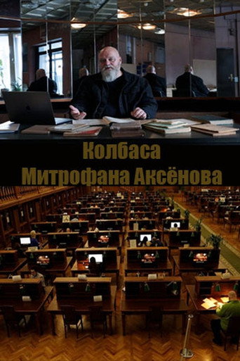 Mitrofan Aksenov's Sausage movie poster