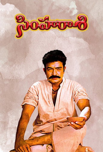 Simharasi movie poster