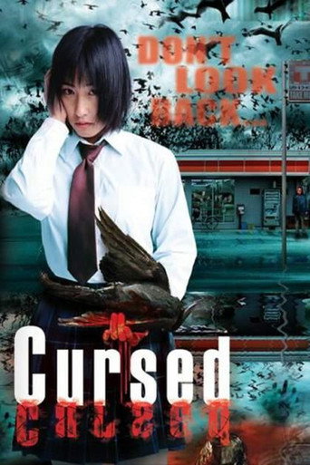 Cursed movie poster