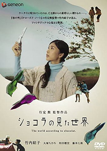 The World According to Chocolat movie poster