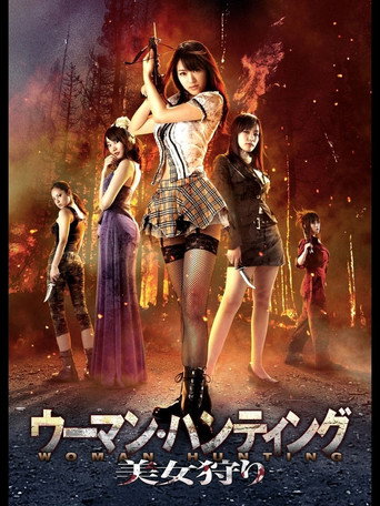 Woman Hunting: Beauty Hunting movie poster