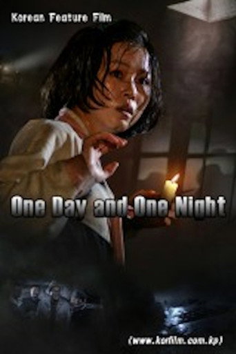 One Day and One Night movie poster