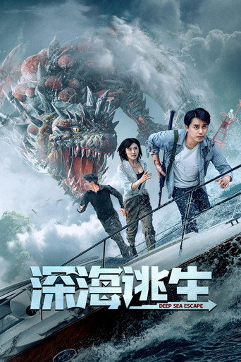 Deep Sea Escape movie poster