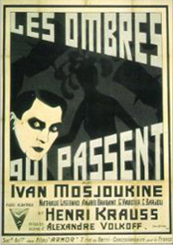 Les Ombres Qui Passent movie poster