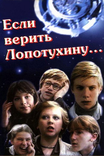 According to Lopotukhin... movie poster