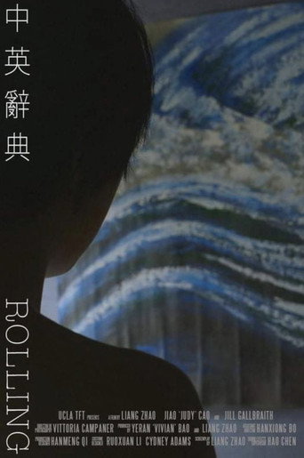 Rolling movie poster