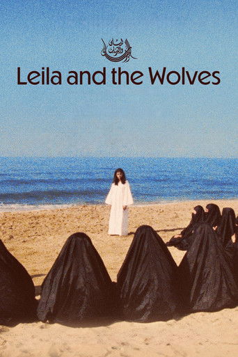 Leila and the Wolves movie poster