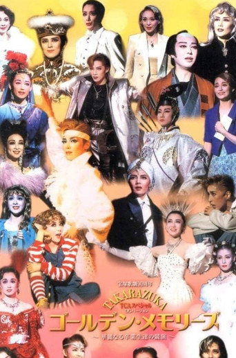TCA Special OG Version: Golden Memories movie poster
