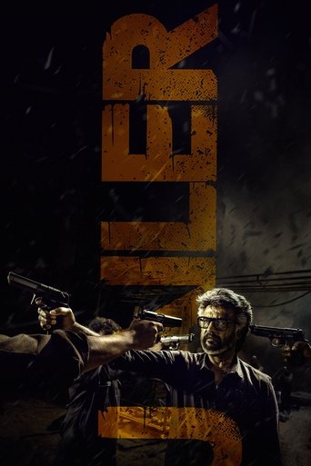 Jailer movie poster