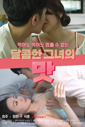 Sweet Taste Of Her movie poster