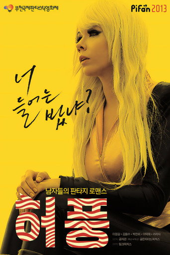 The Bluff movie poster