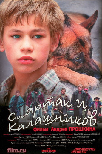 Spartacus and Kalashnikov movie poster