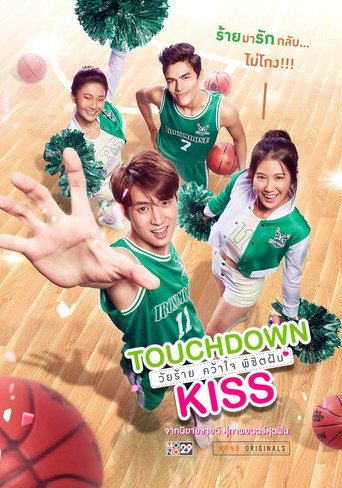 Touchdown Kiss movie poster