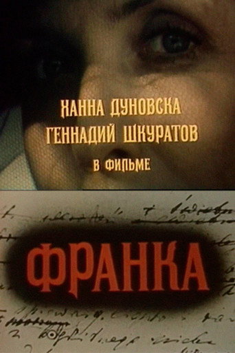 Franka — The Wife of Kham movie poster