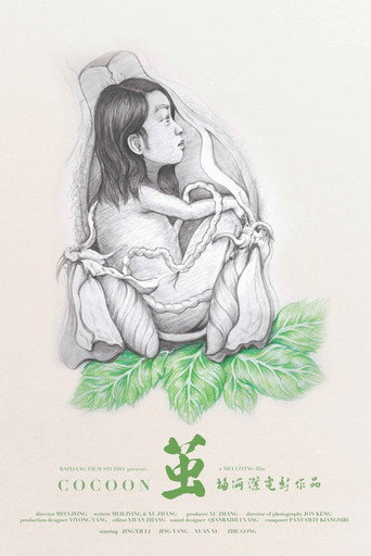 Cocoon movie poster