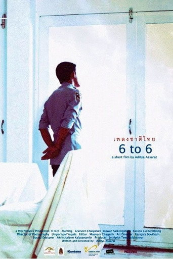 6 to 6 movie poster