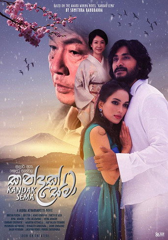 Kandak Sema movie poster