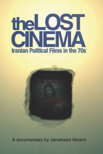 The Lost Cinema: Iranian Political Films in the 70s movie poster