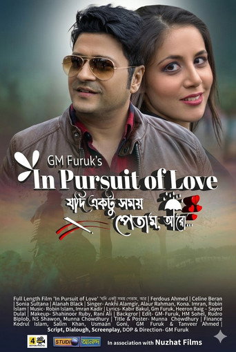 In Pursuit of Love movie poster