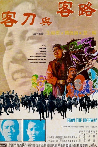 From the Highway movie poster