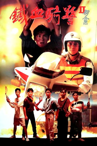Against All movie poster