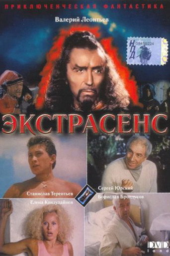 The Psychic movie poster