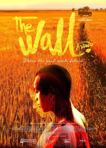 The Wall movie poster