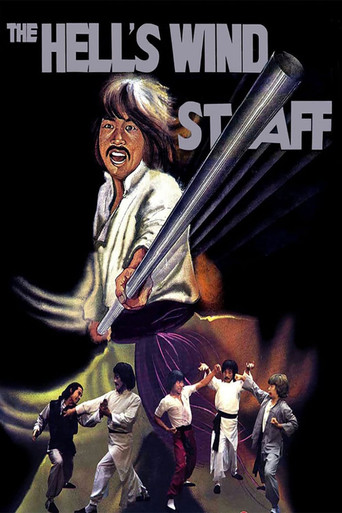 The Dragon and the Tiger Kids movie poster