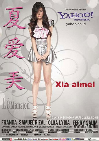 Xia Aimei movie poster