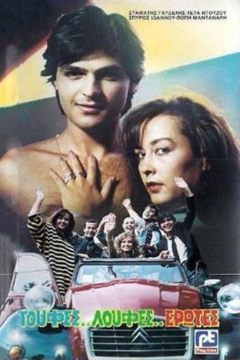Luffas...Tufts...Loves... movie poster