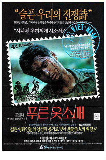 Green Sleeves movie poster