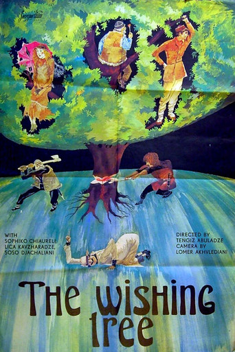 The Wishing Tree movie poster