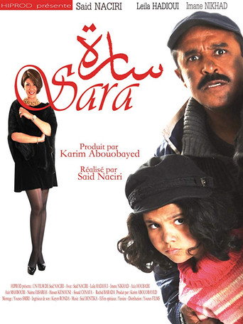 Sara movie poster