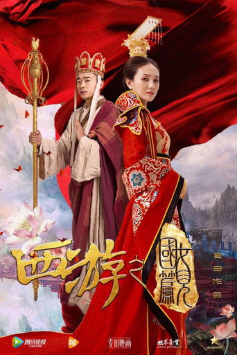 The Land of Many Perfumes movie poster