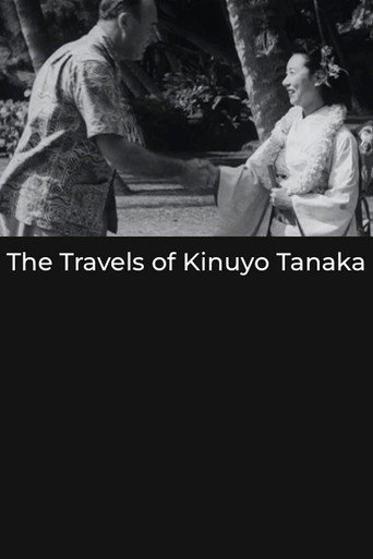 The Travels of Kinuyo Tanaka movie poster