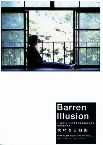 Barren Illusion movie poster