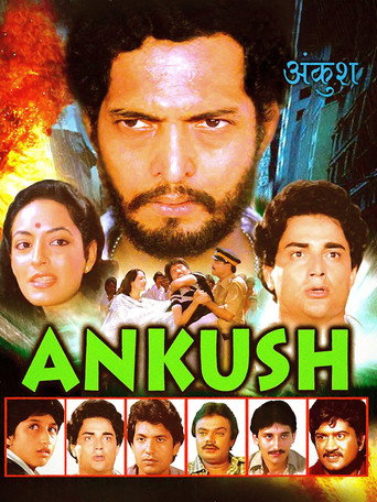 Ankush movie poster
