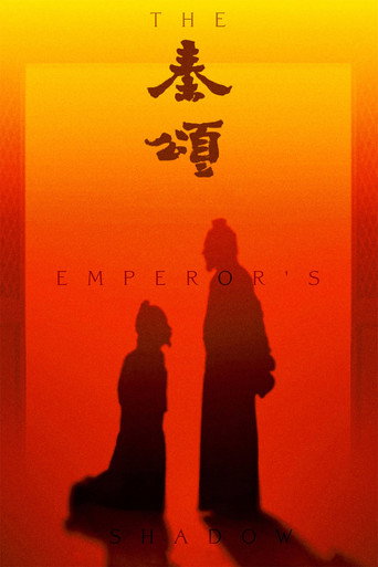 The Emperor's Shadow movie poster