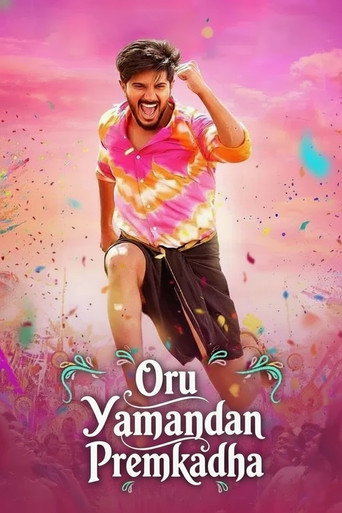 Oru Yamandan Premakadha movie poster