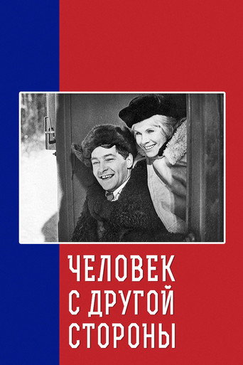 The Man from the Other Side movie poster