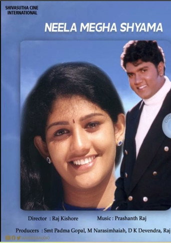 Neela Megha Shyama movie poster